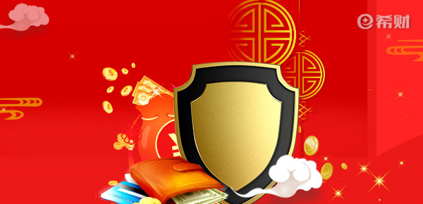 支付宝年金开门红怎么样