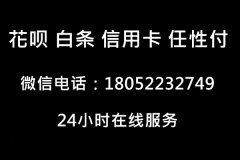 揭露下:2019信用卡最新自套技术,扫二维码套信用卡秒回