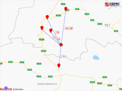 甘肃酒泉市阿克塞县发生5.5级地震：周边近5年有28次3级以上地震
