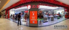 近1300平方米 京东印尼首家超体店开业