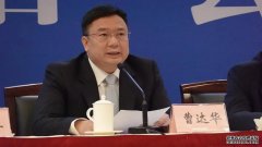 广东省政府副秘书长曹达华被查