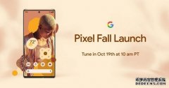 谷歌Pixel 6系列手机发布会官宣定档 10月19日发布