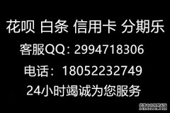 支付宝花呗怎么套取现金,总算知道了腾讯最新退休方案