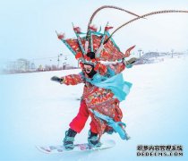 “冰雪运动增添旅游活力”